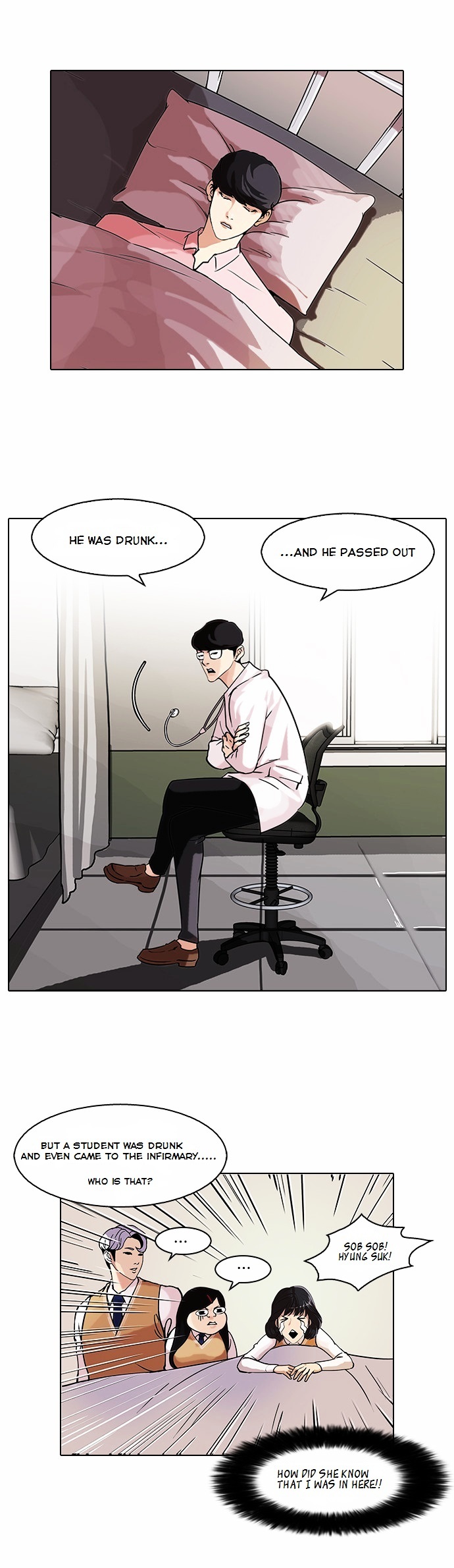 Lookism Chapter 80 - page 7