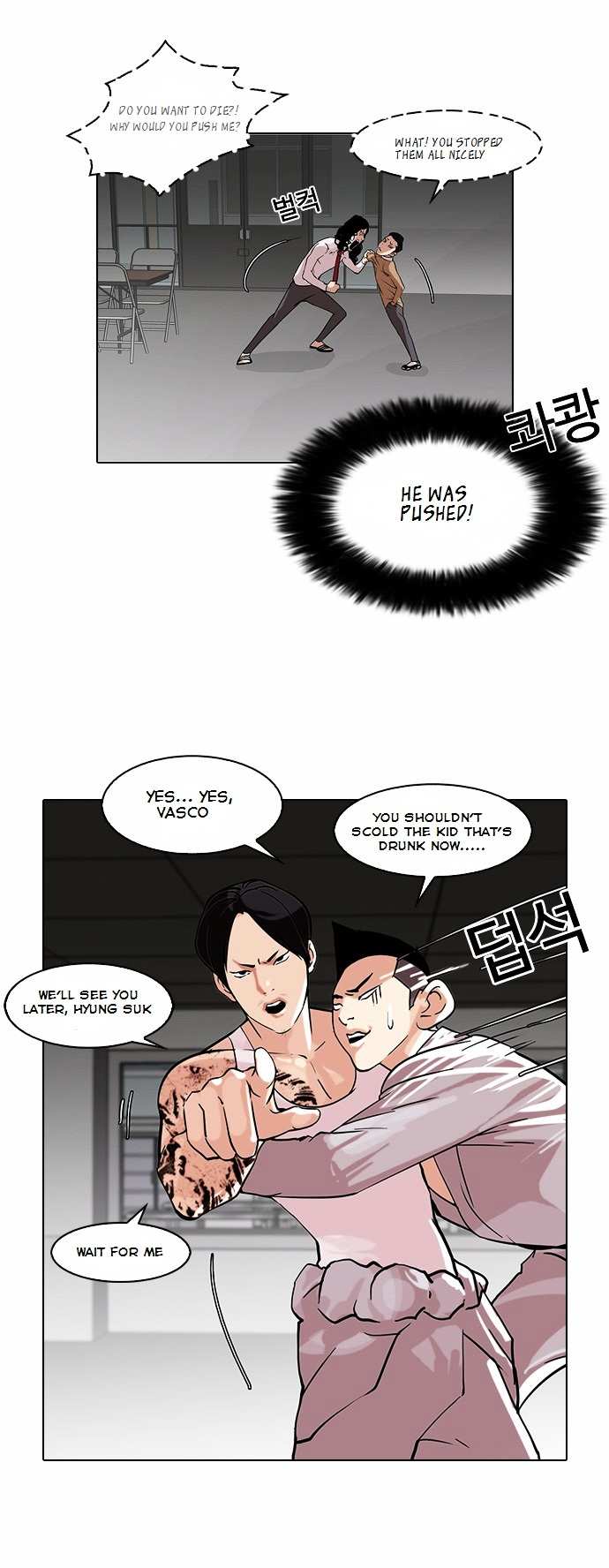 Lookism chapter 79 - page 10