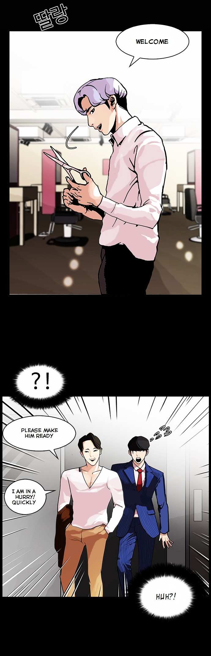 Lookism chapter 79 - page 13