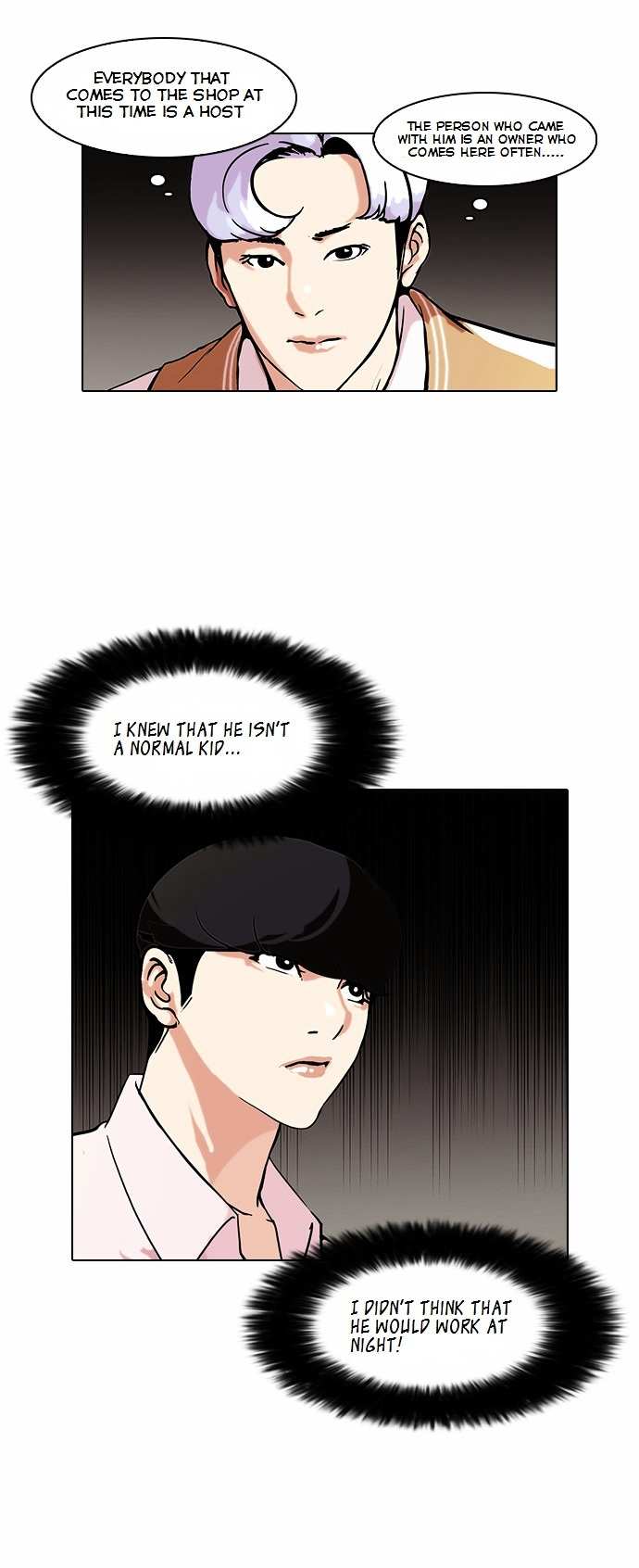 Lookism chapter 79 - page 15