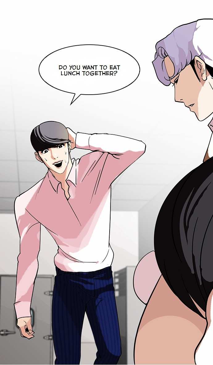 Lookism chapter 79 - page 22