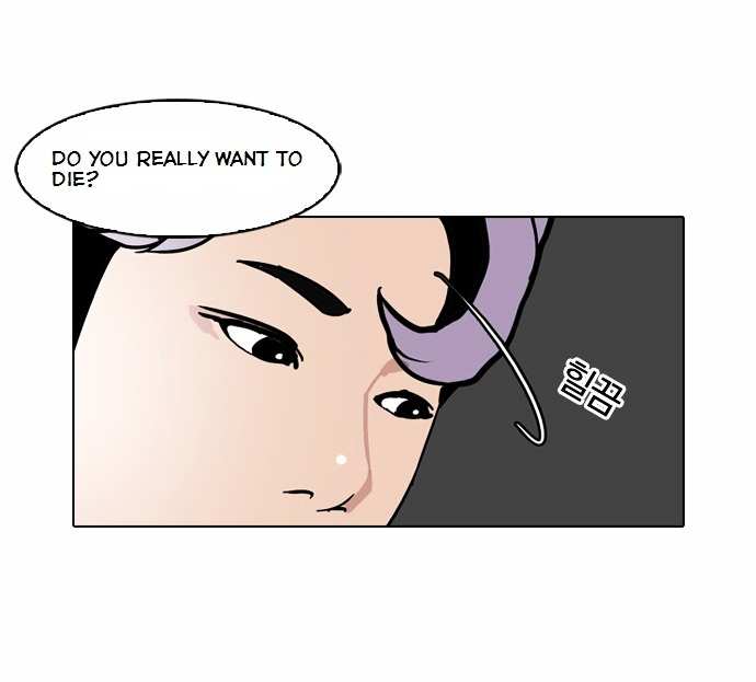 Lookism chapter 79 - page 27