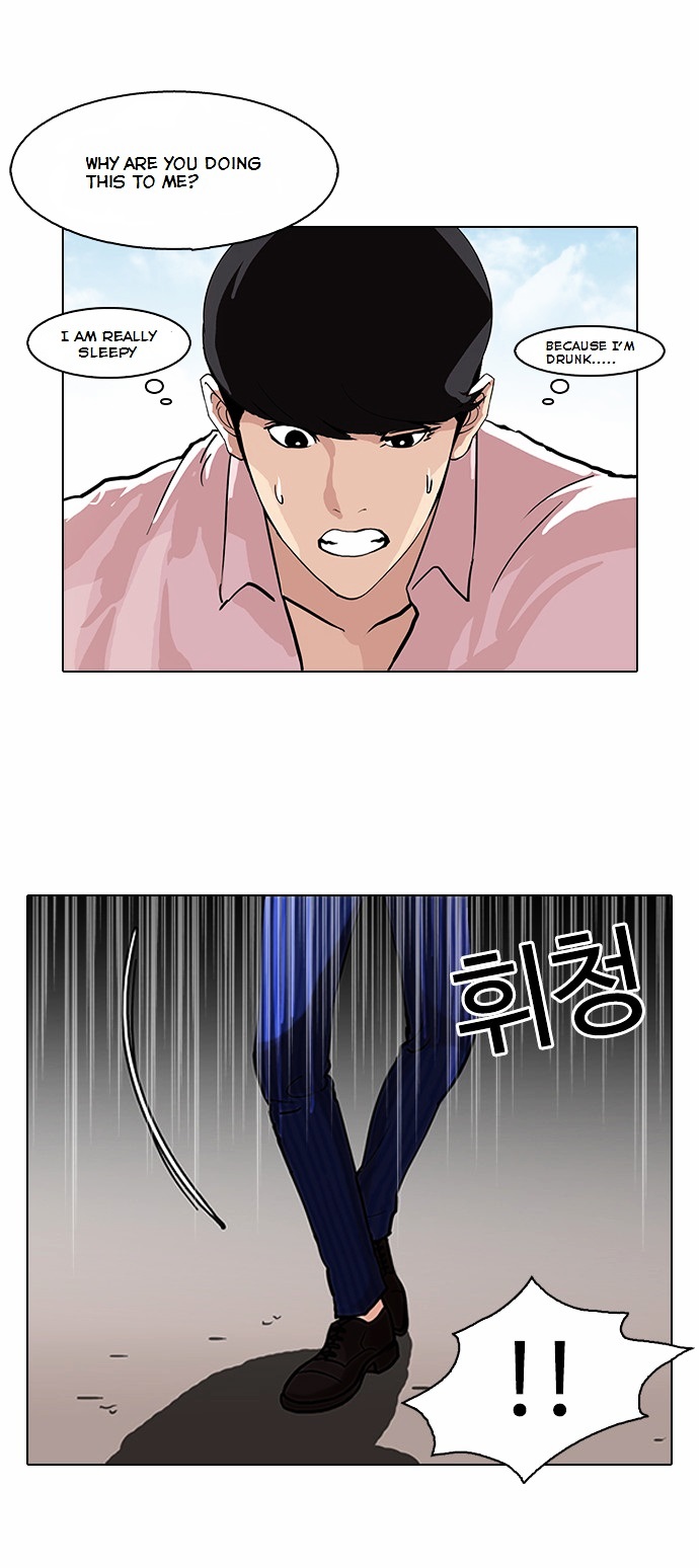 Lookism chapter 79 - page 30