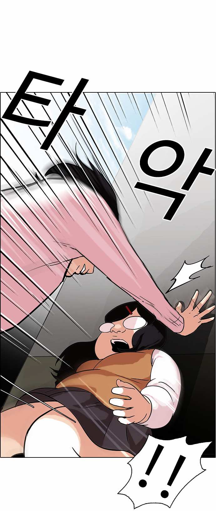 Lookism chapter 79 - page 31