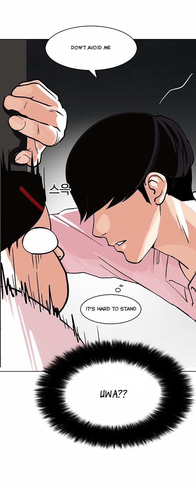 Lookism chapter 79 - page 33