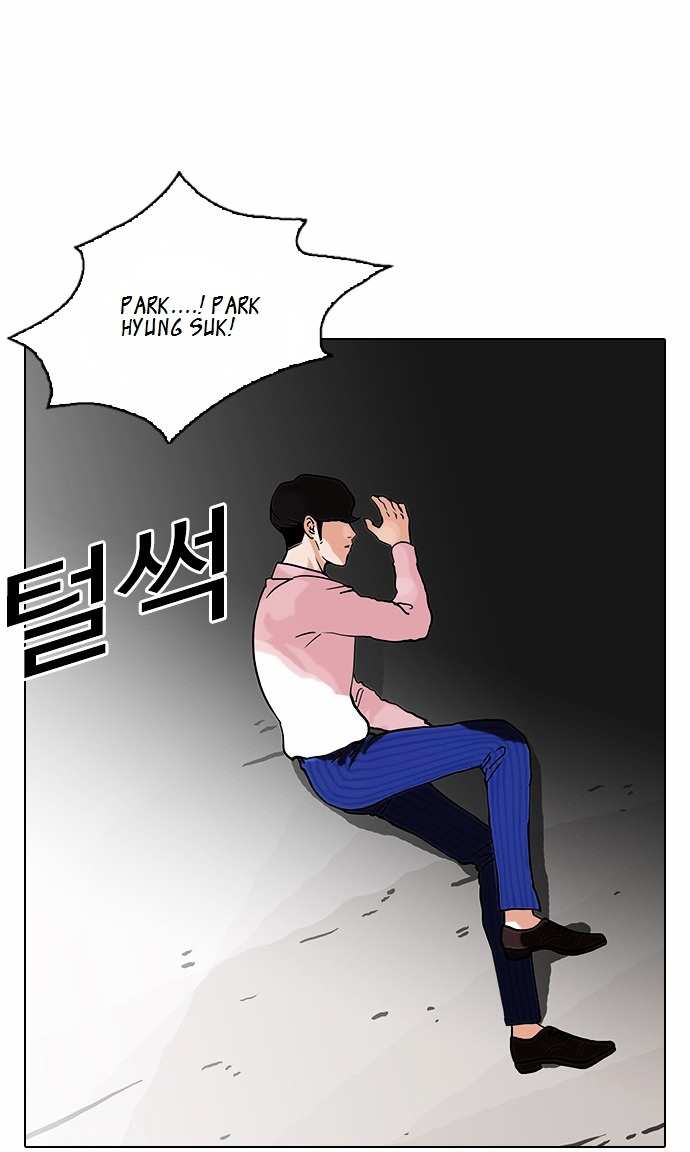 Lookism chapter 79 - page 42