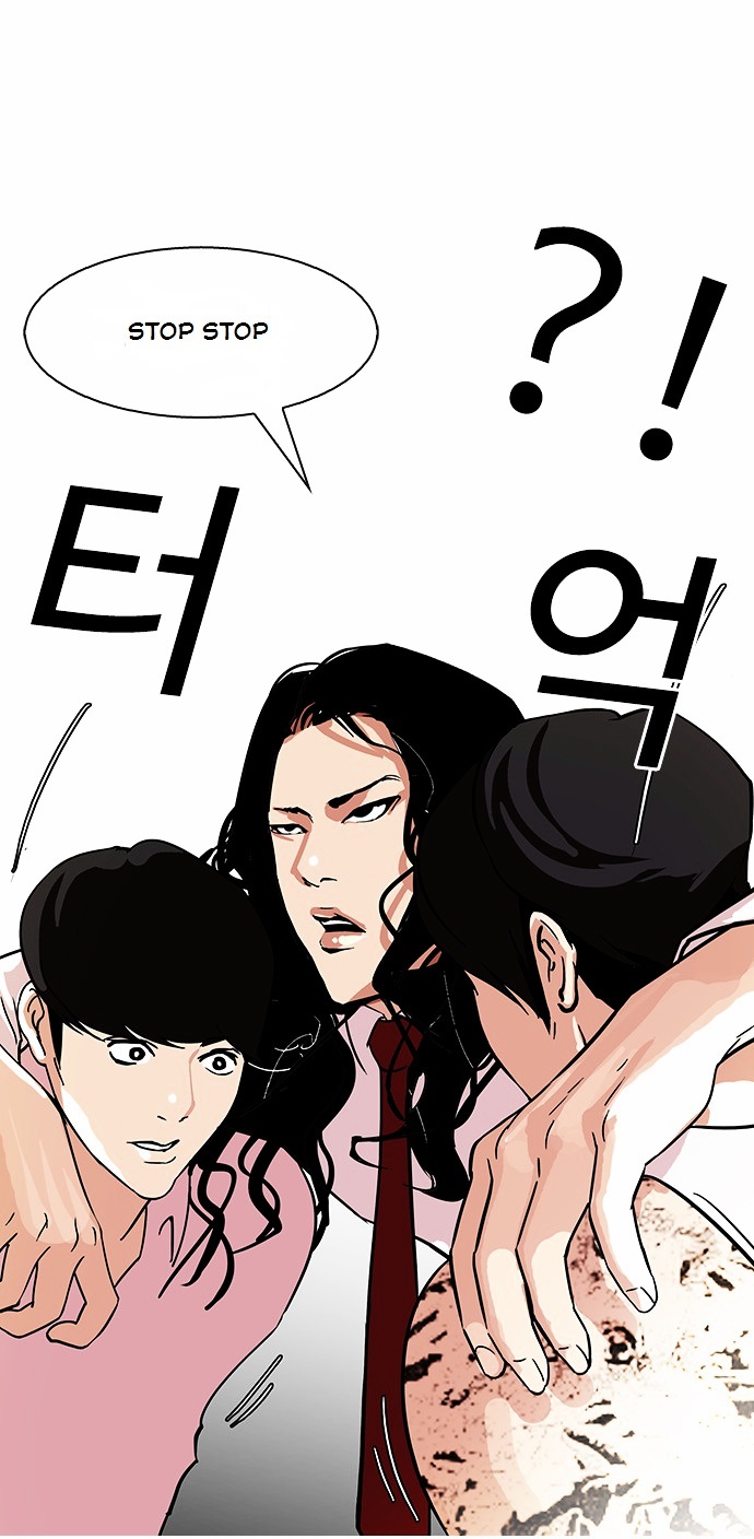 Lookism chapter 79 - page 8