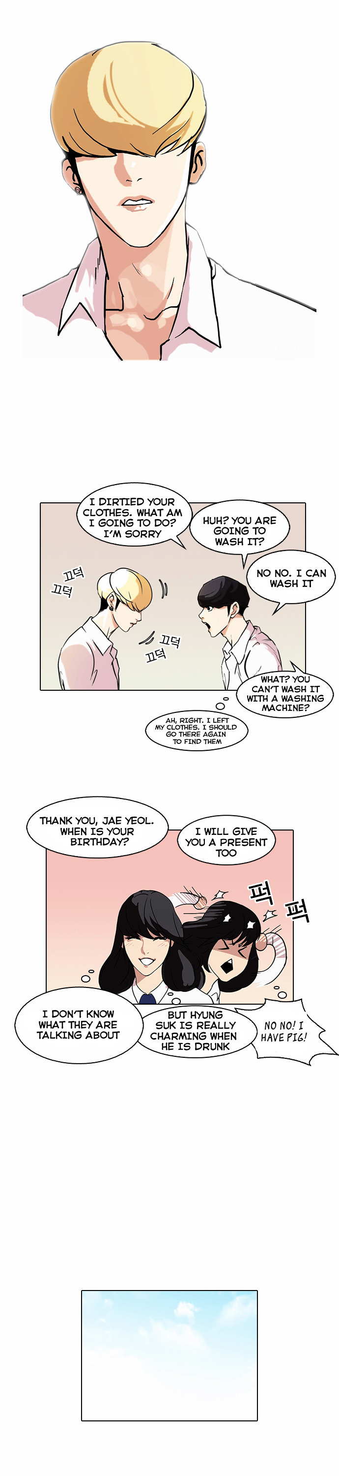 Lookism chapter 78 - page 10