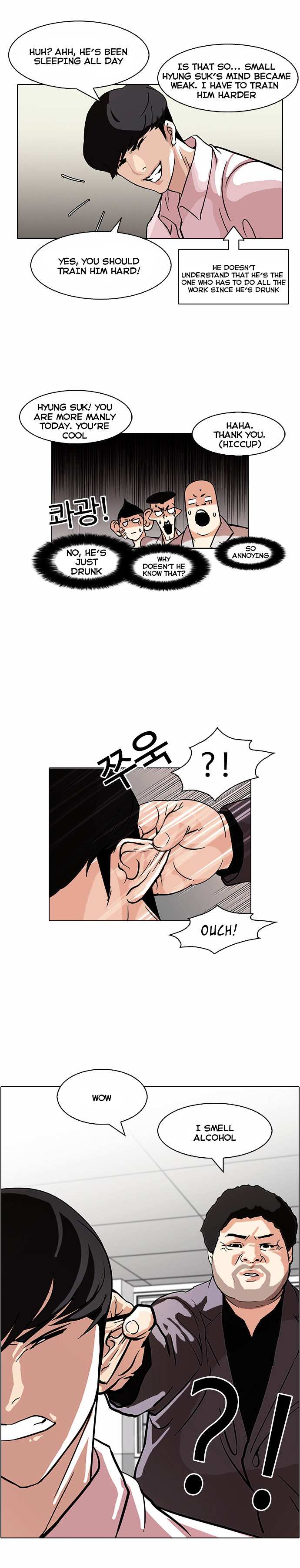 Lookism chapter 78 - page 16