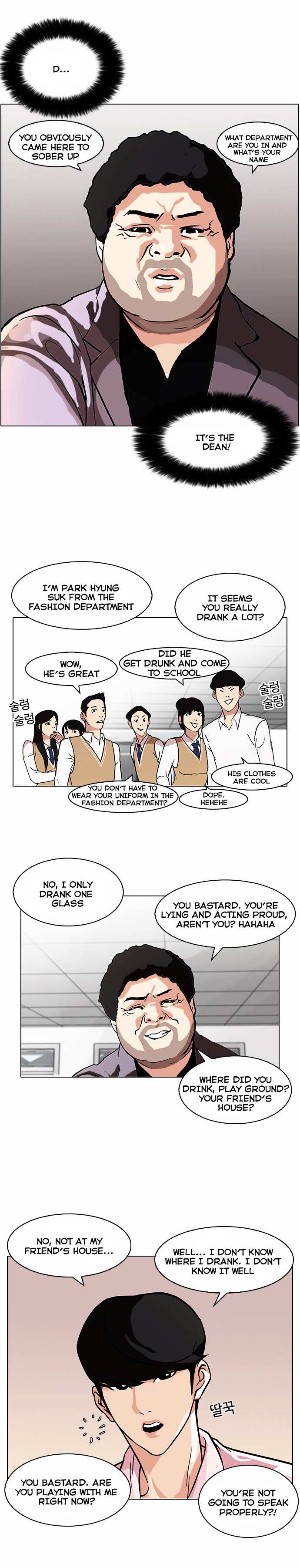 Lookism chapter 78 - page 17