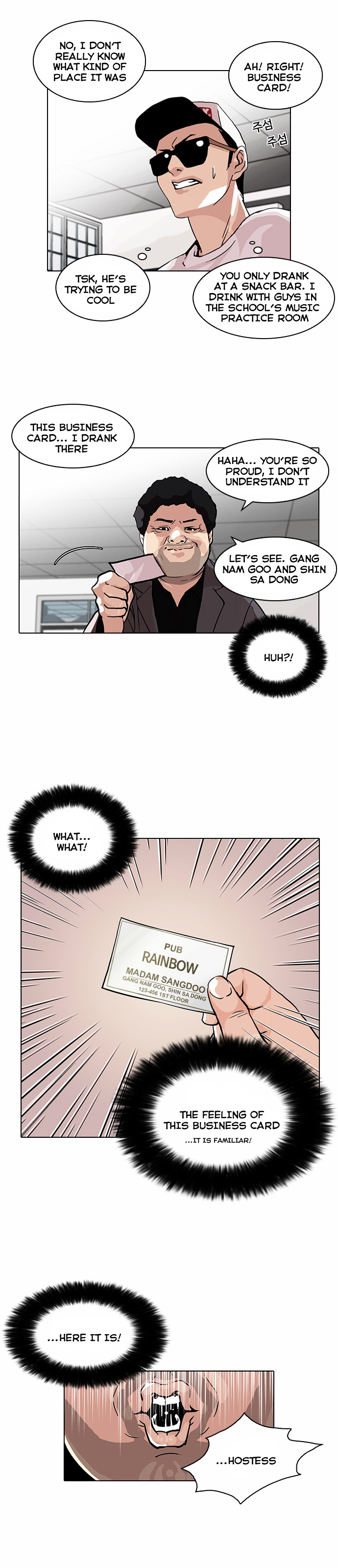Lookism chapter 78 - page 18
