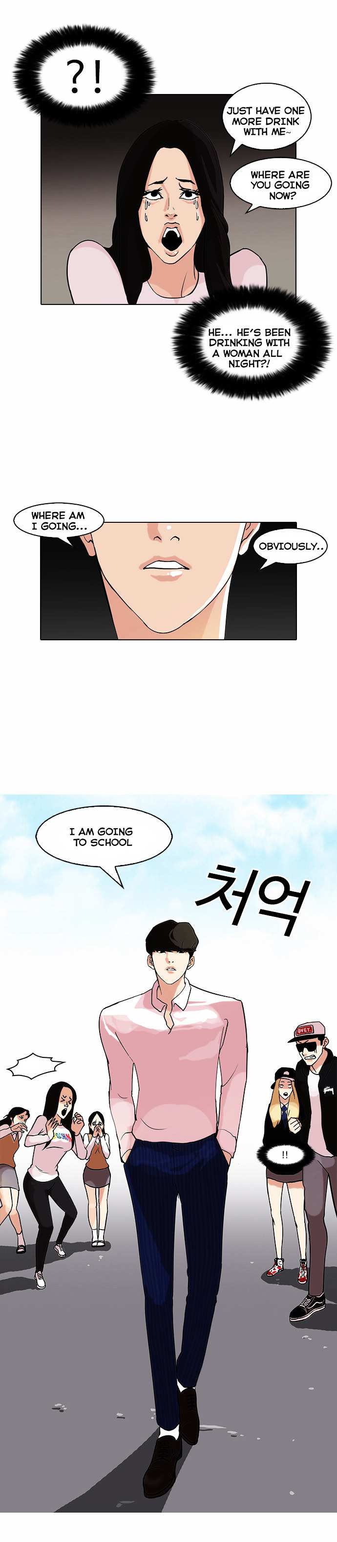 Lookism chapter 78 - page 2