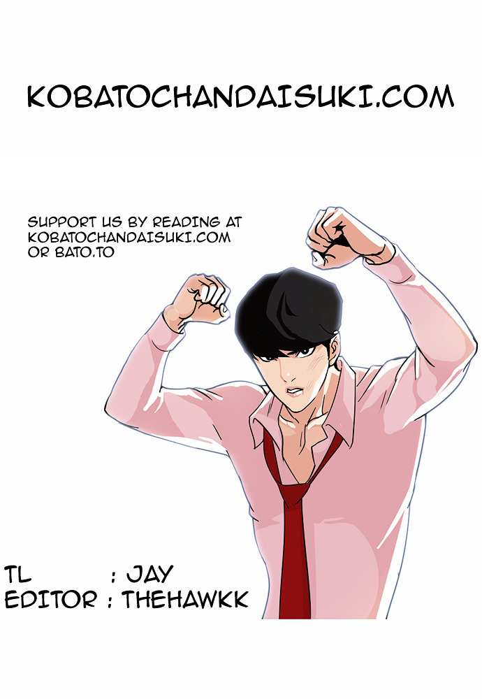 Lookism chapter 78 - page 24