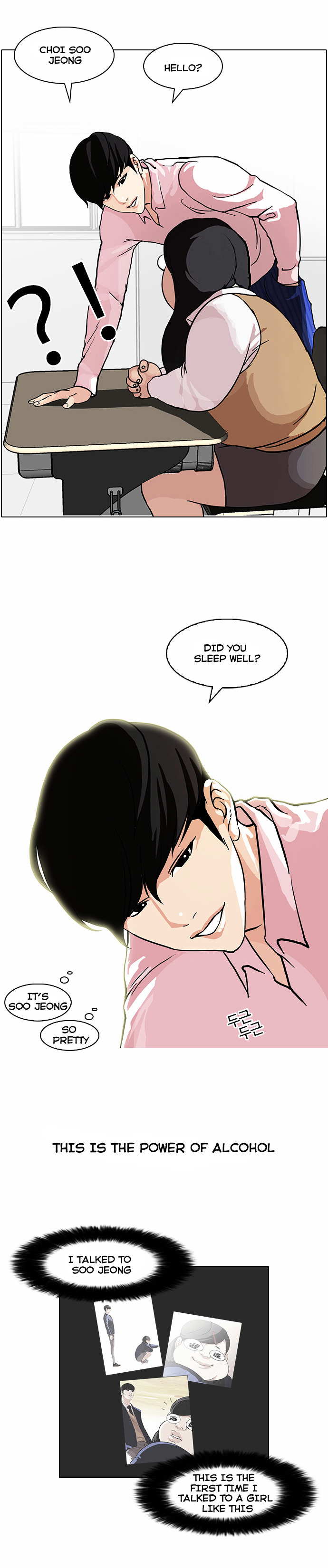 Lookism chapter 78 - page 7