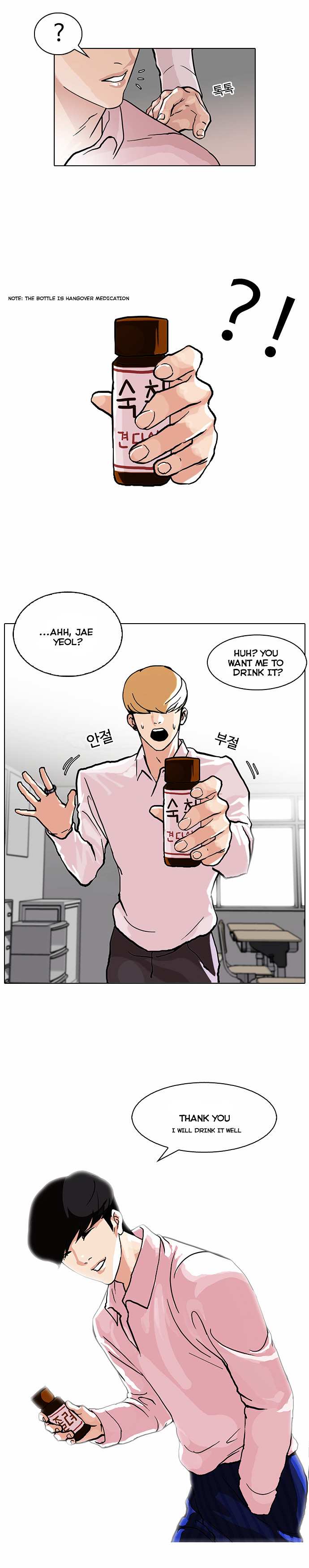 Lookism chapter 78 - page 9