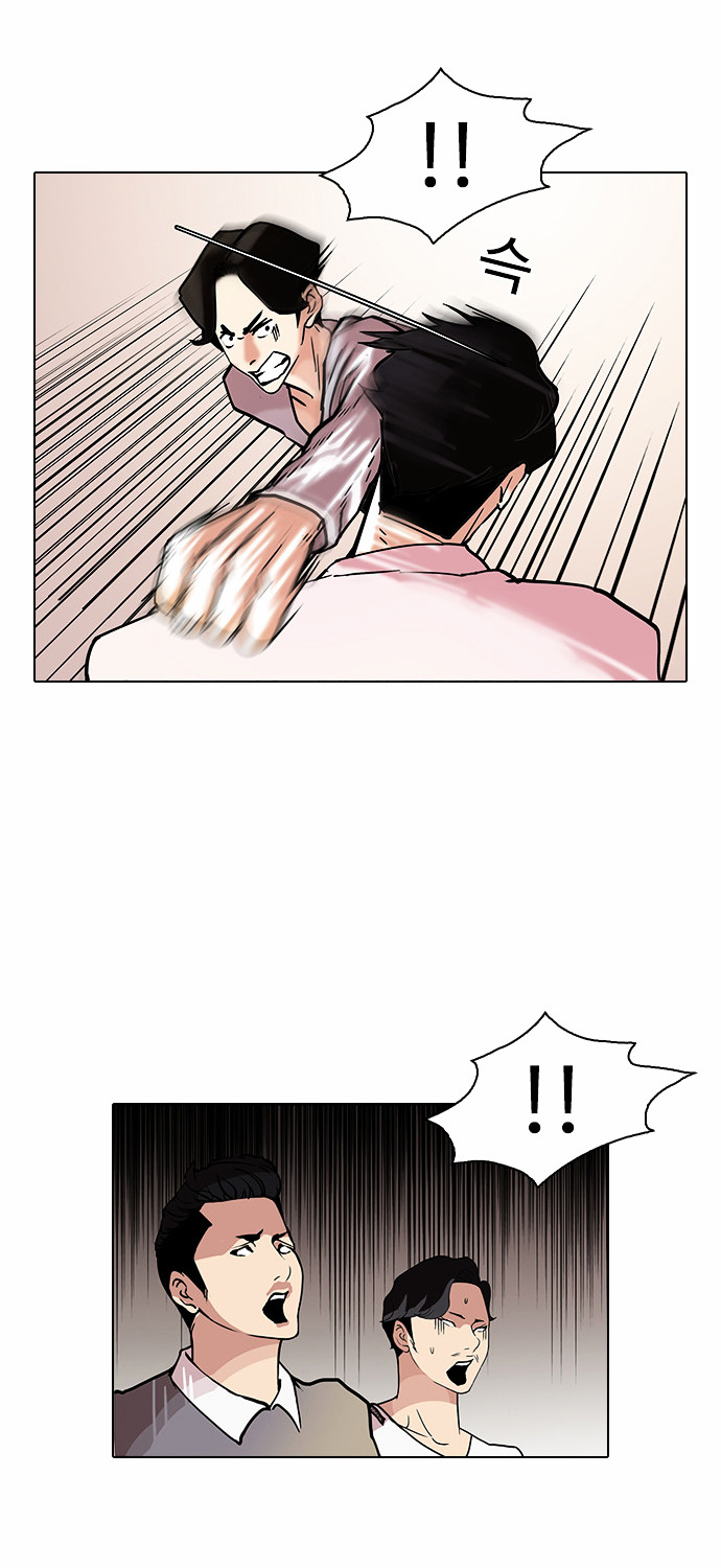 Lookism Chapter 77 - page 12