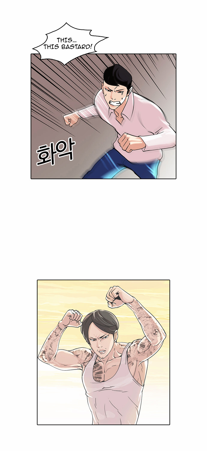 Lookism Chapter 77 - page 15