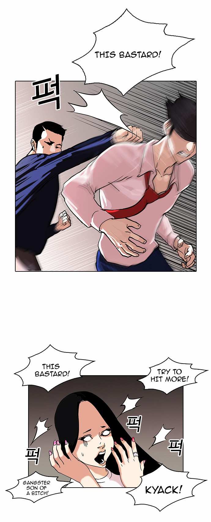Lookism Chapter 77 - page 18