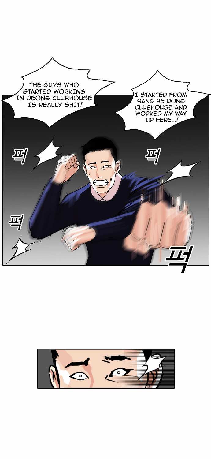 Lookism Chapter 77 - page 19