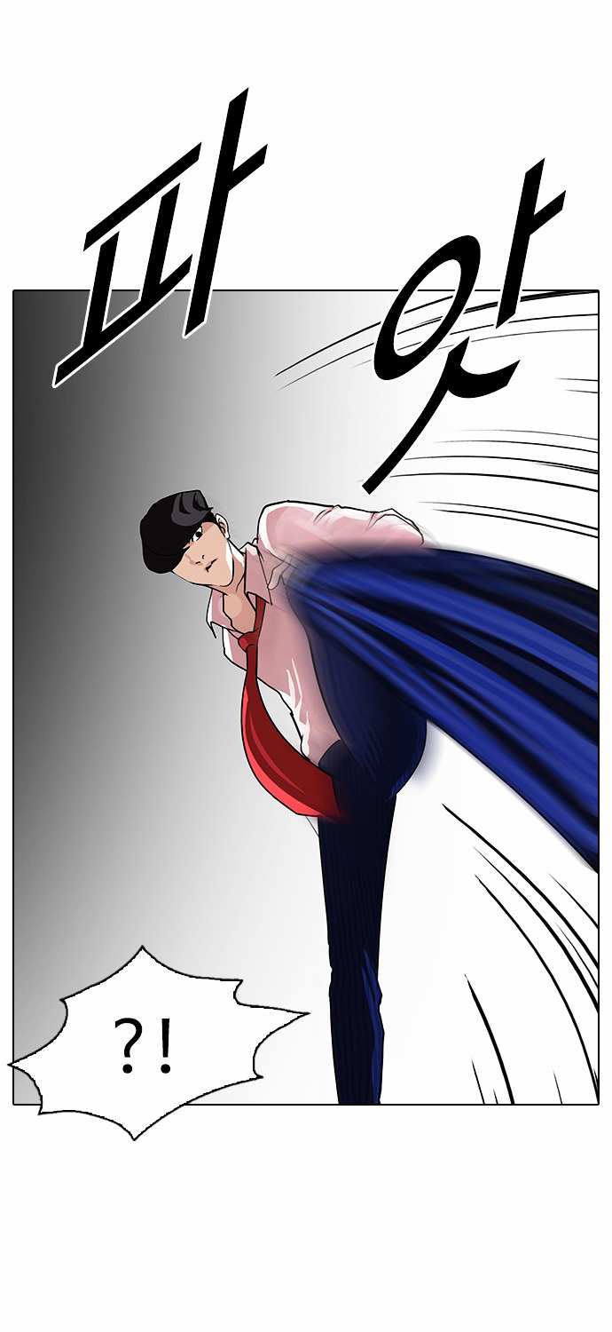 Lookism Chapter 77 - page 21