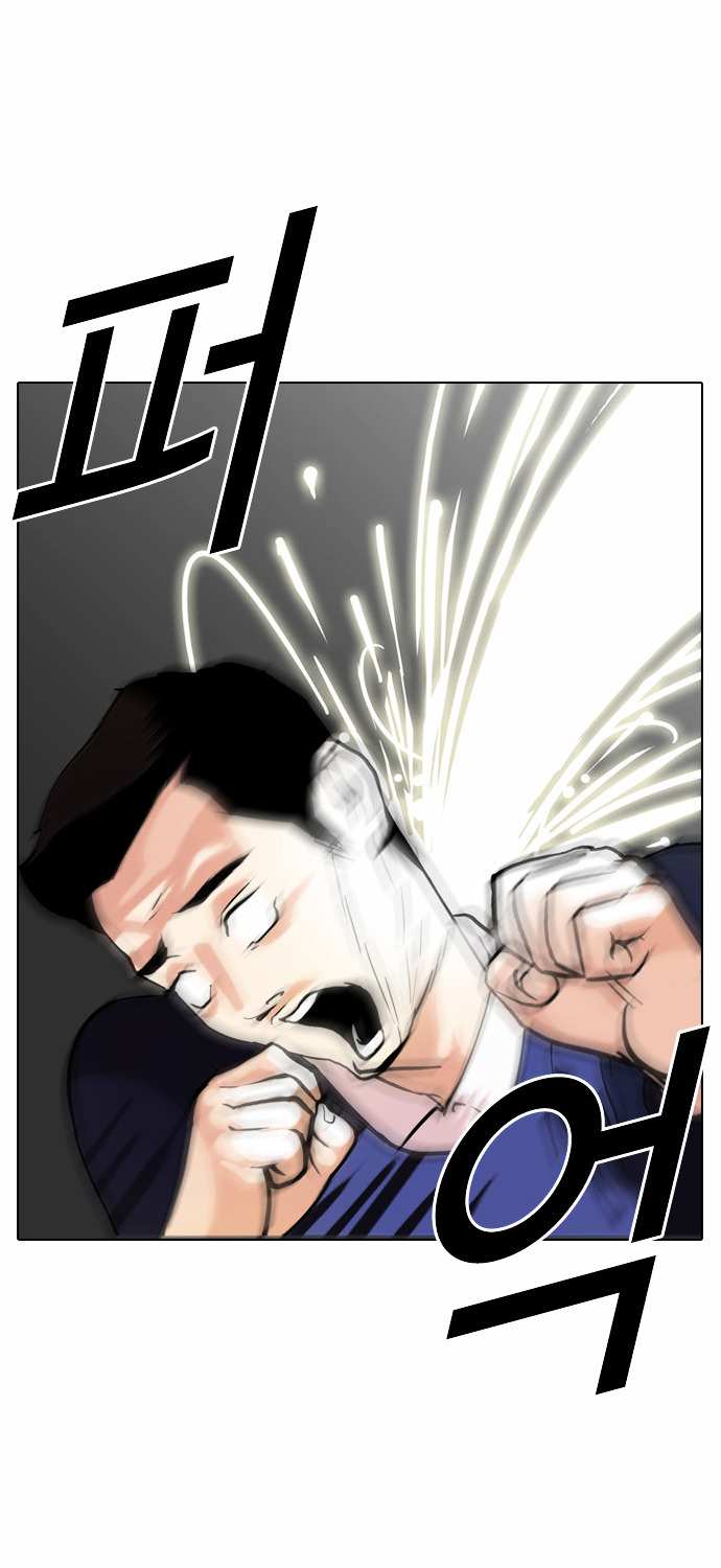 Lookism Chapter 77 - page 23