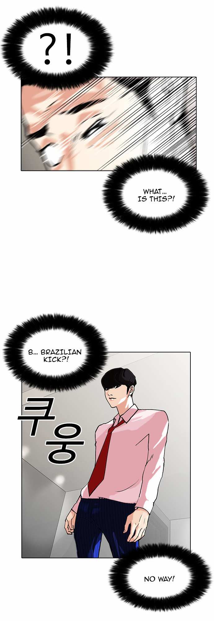Lookism Chapter 77 - page 24