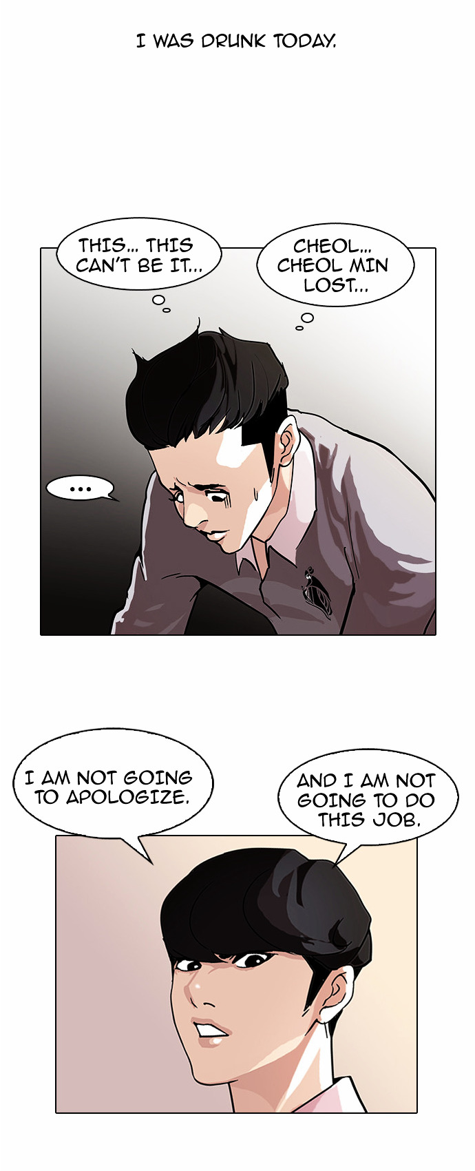 Lookism Chapter 77 - page 27