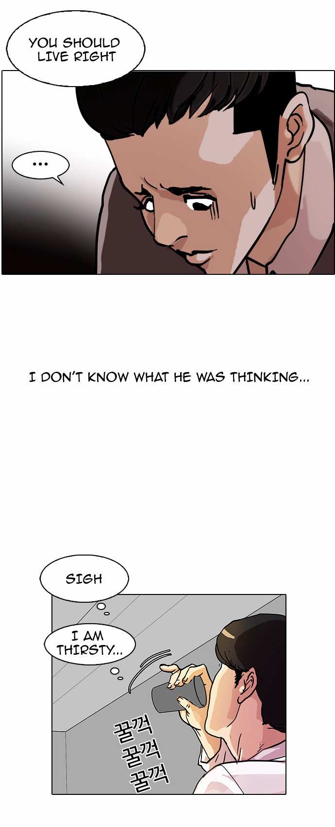Lookism Chapter 77 - page 28