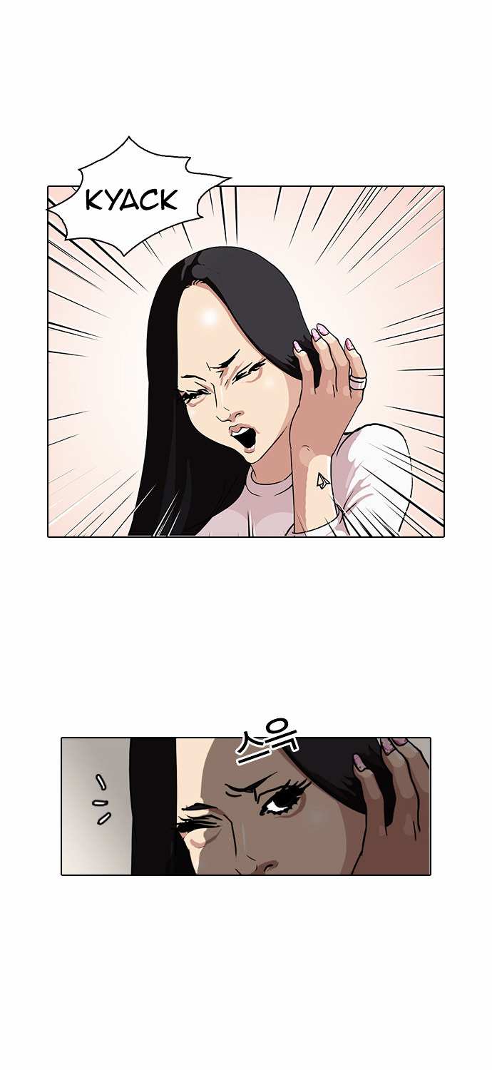 Lookism Chapter 77 - page 9
