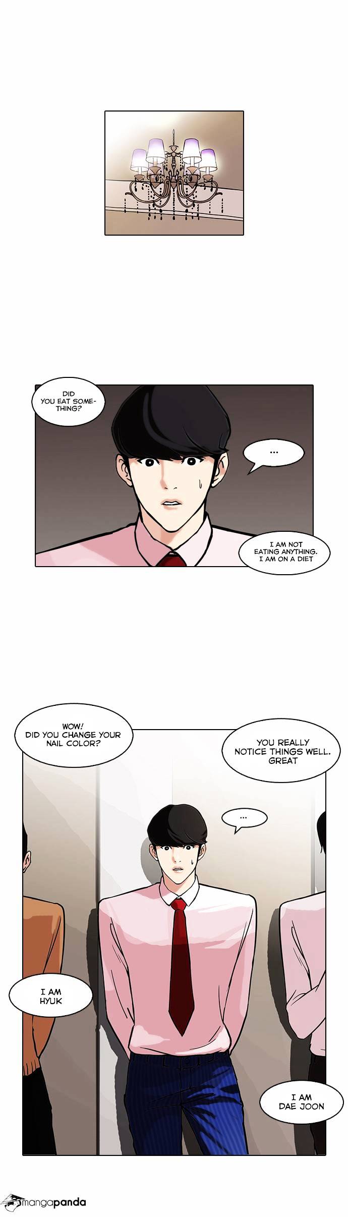 Lookism chapter 76 - page 1