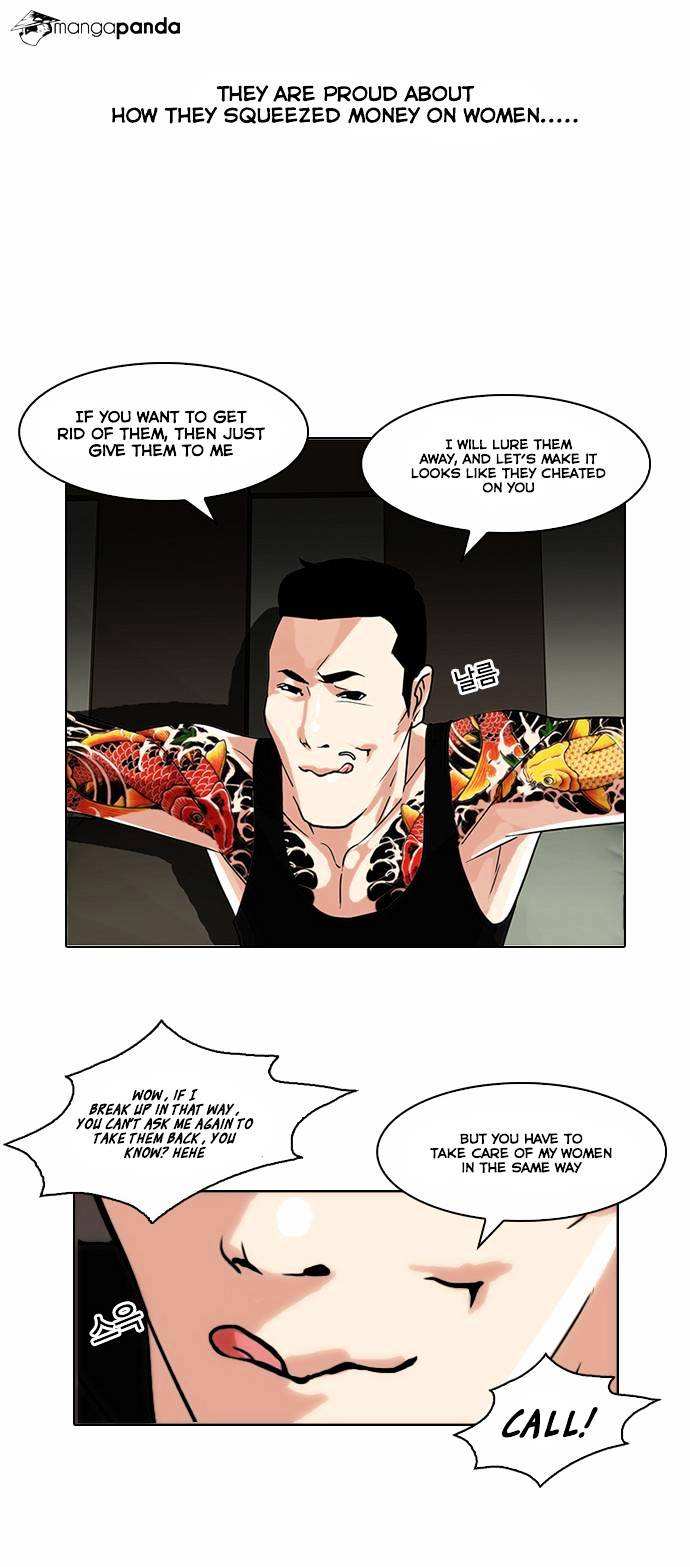 Lookism chapter 76 - page 19