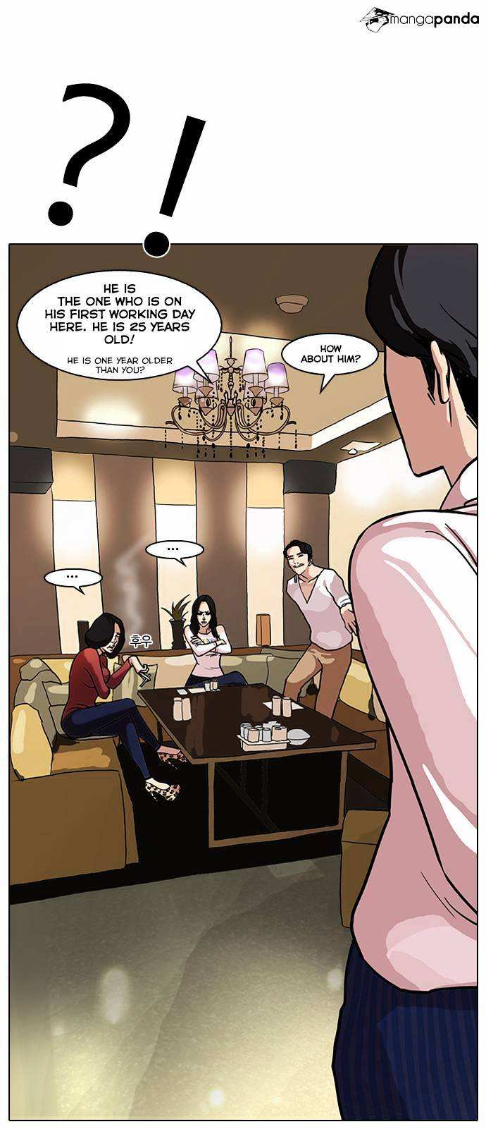 Lookism chapter 76 - page 2