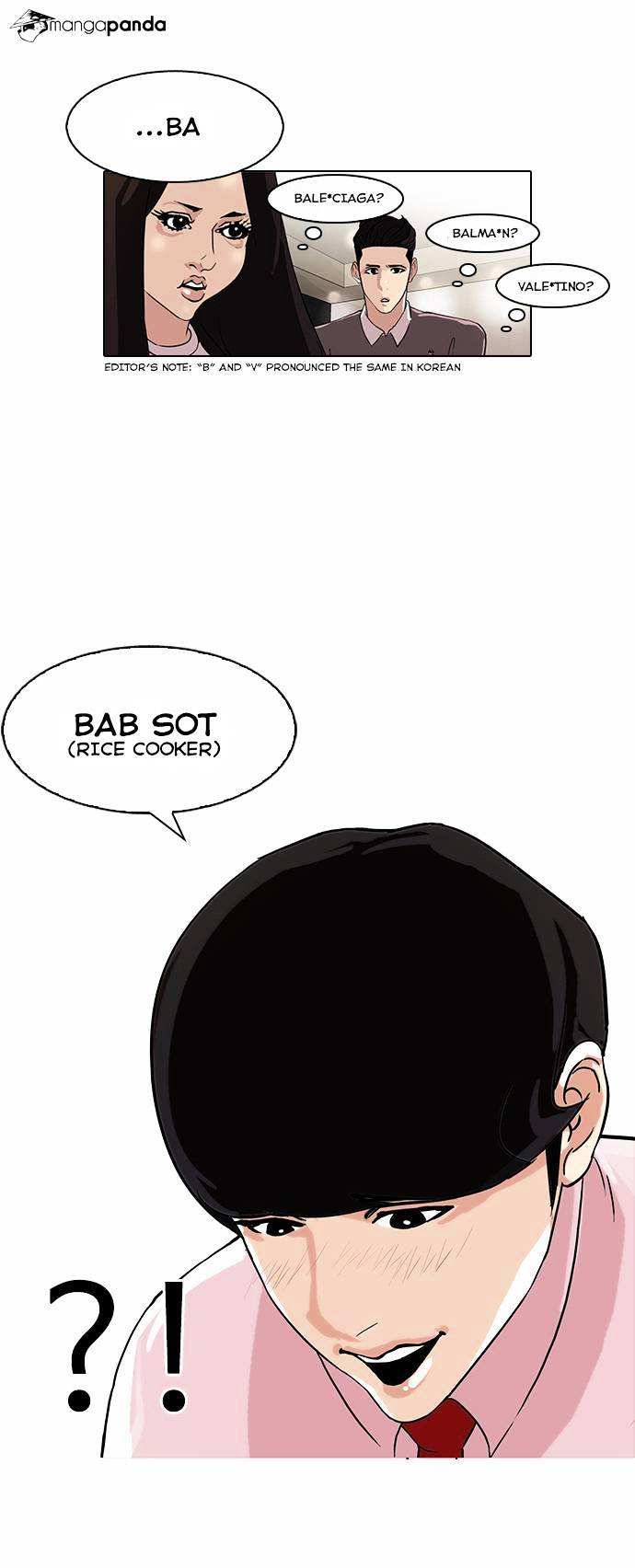 Lookism chapter 76 - page 27