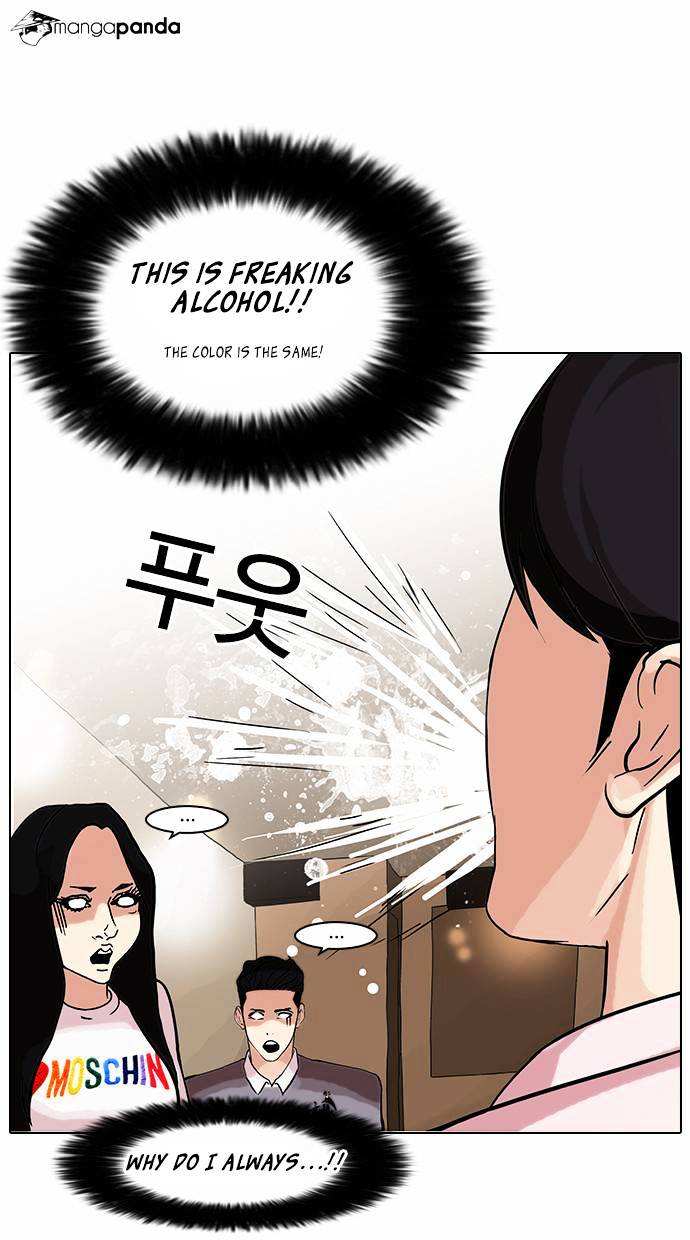 Lookism chapter 76 - page 30