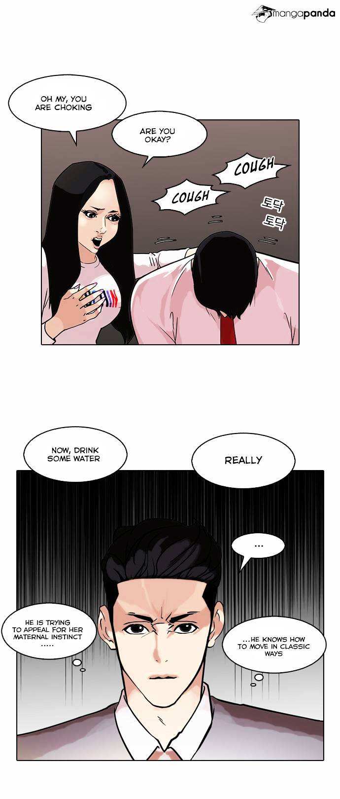 Lookism chapter 76 - page 31