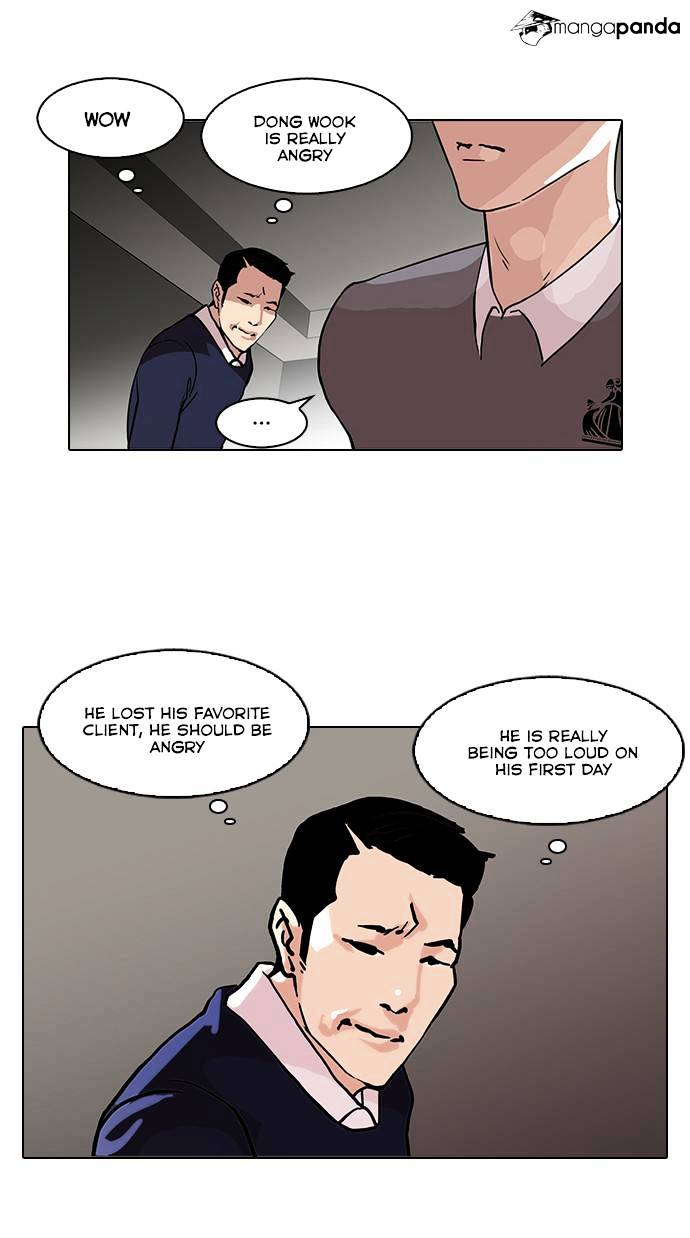 Lookism chapter 76 - page 32