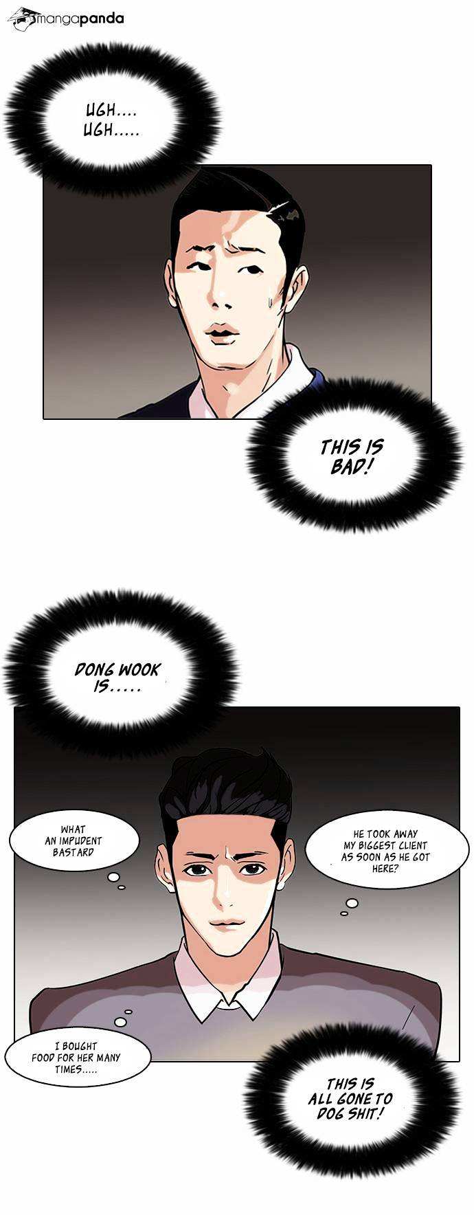 Lookism chapter 76 - page 7