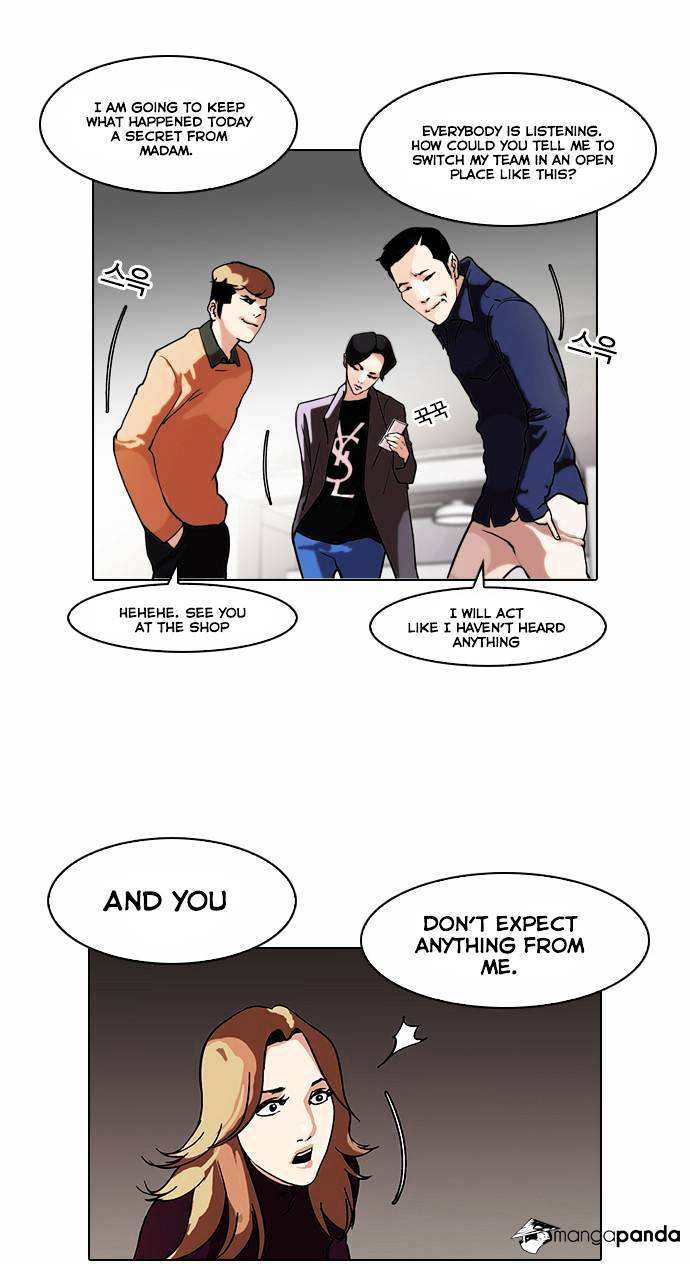 Lookism chapter 75 - page 11