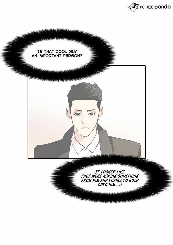 Lookism chapter 75 - page 14
