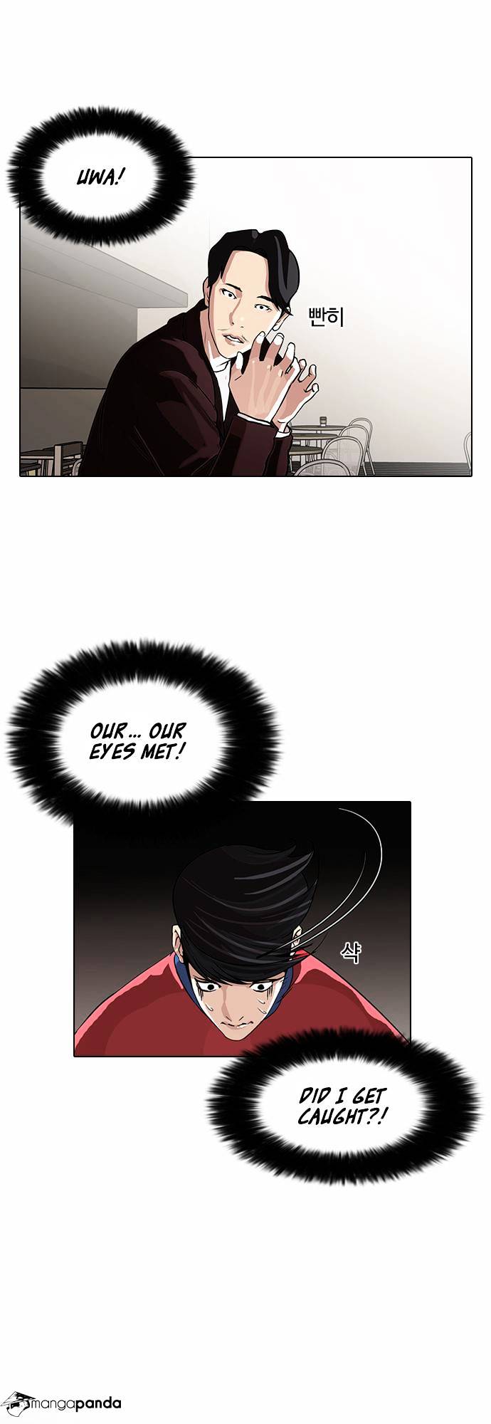 Lookism chapter 75 - page 15