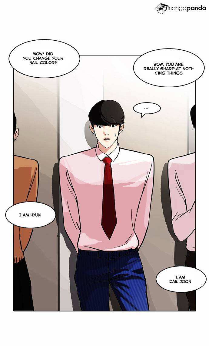 Lookism chapter 75 - page 30