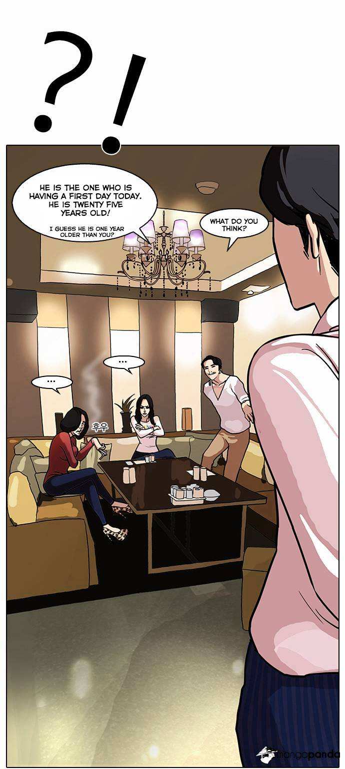 Lookism chapter 75 - page 31