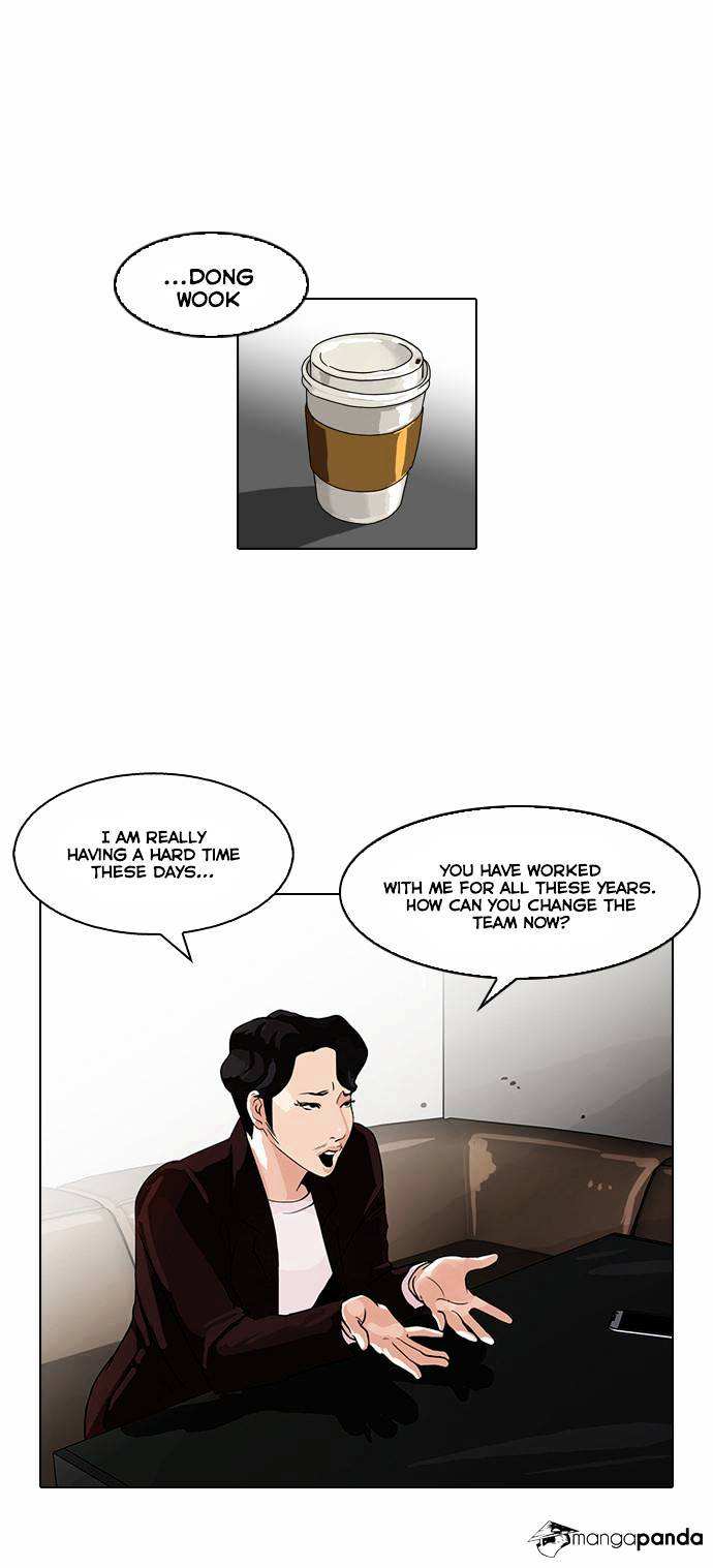 Lookism chapter 75 - page 8