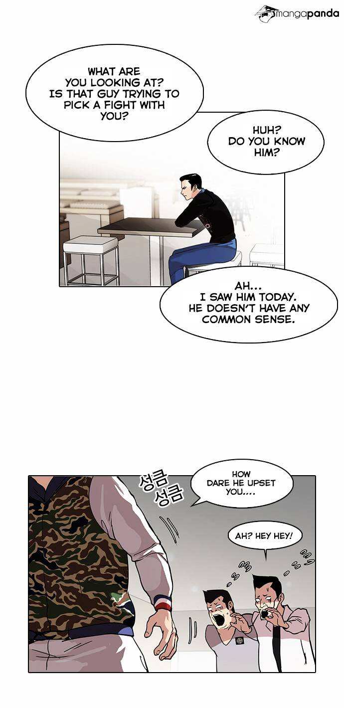 Lookism chapter 74 - page 12