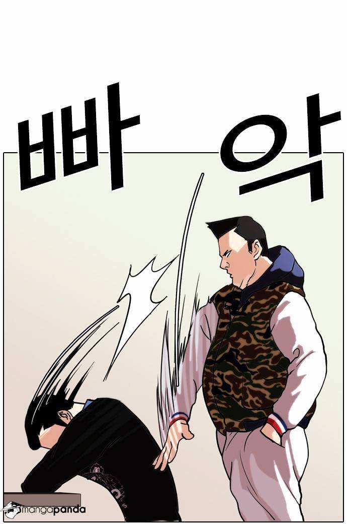 Lookism chapter 74 - page 13
