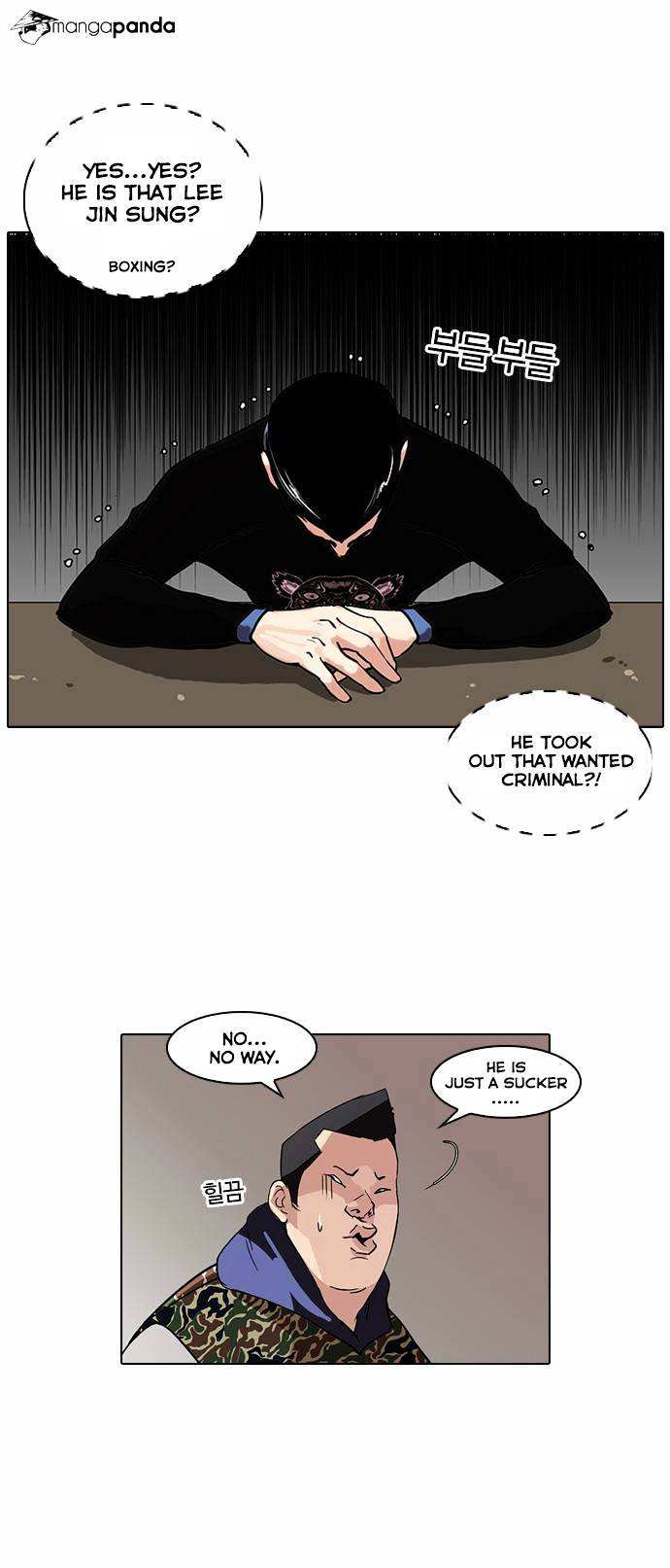 Lookism chapter 74 - page 17