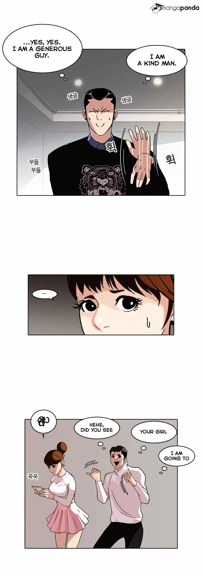 Lookism chapter 74 - page 22