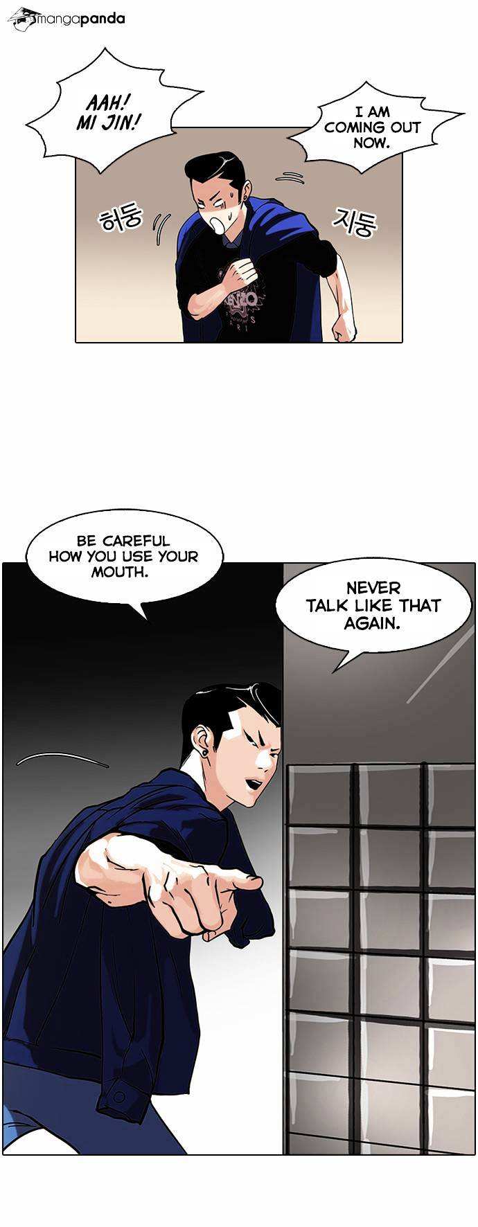 Lookism chapter 74 - page 3