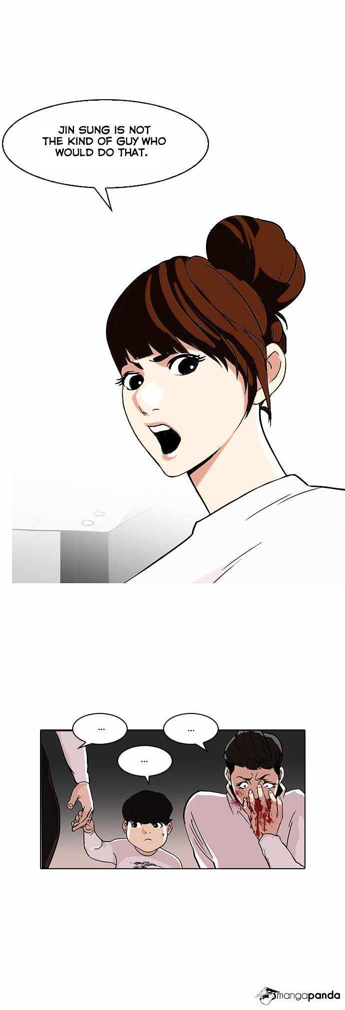 Lookism chapter 74 - page 32