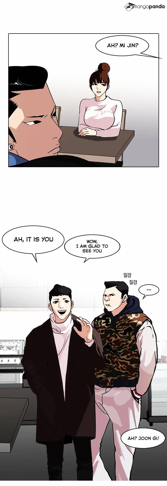 Lookism chapter 73 - page 10